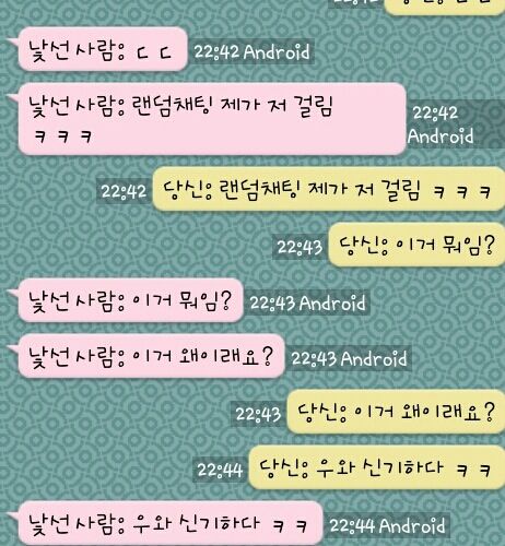 자신과의 챗팅.jpg