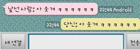 자신과의 챗팅.jpg