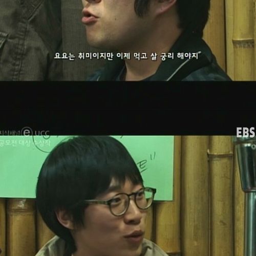 요즘을 묻는 당신에게.jpg