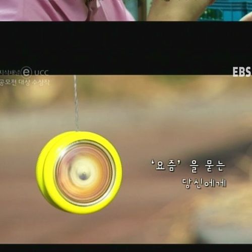 요즘을 묻는 당신에게.jpg