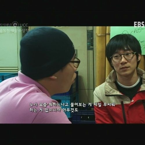 요즘을 묻는 당신에게.jpg