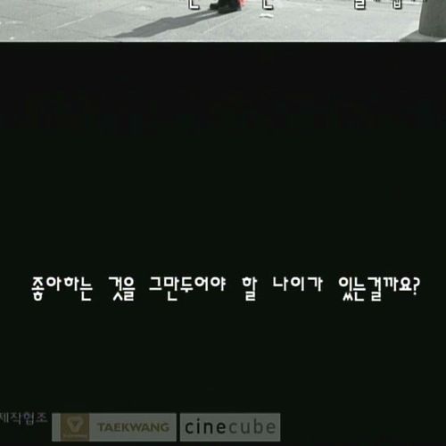 요즘을 묻는 당신에게.jpg