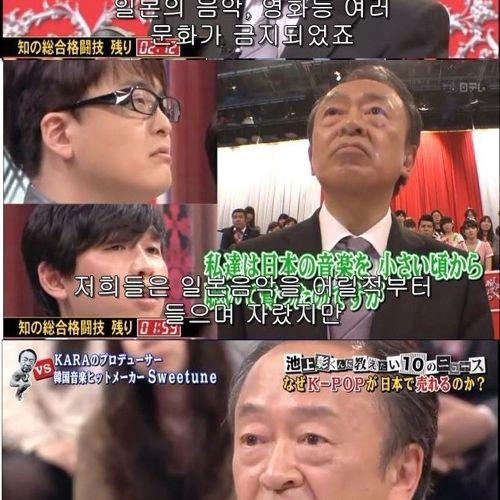 열도방송의 작곡가능욕.jpg