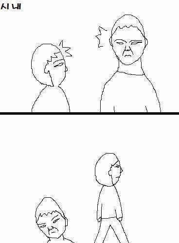 시내에서 형제가 만났다.jpg