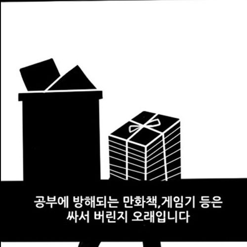 어느 고등학생이야기.jpg