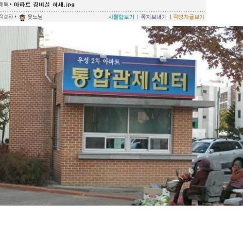 웃대 주간 답글 베스트.jpg