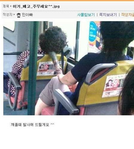 웃대 주간 답글 베스트.jpg