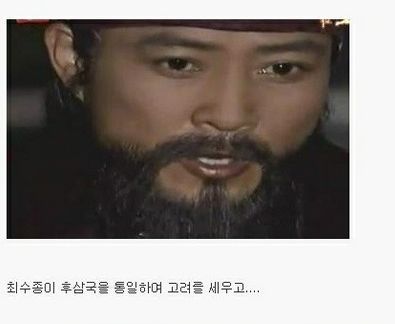 역사를 혼자 움직인 사나이.jpg