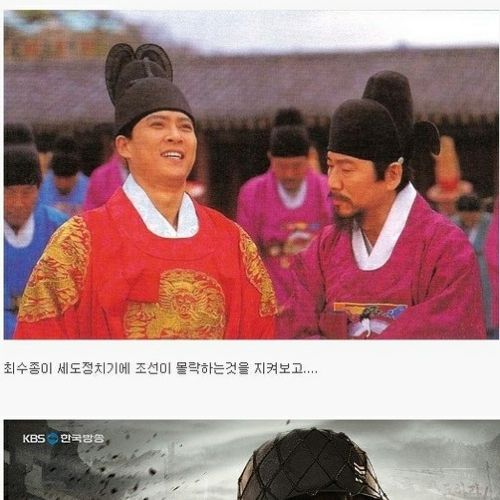 역사를 혼자 움직인 사나이.jpg