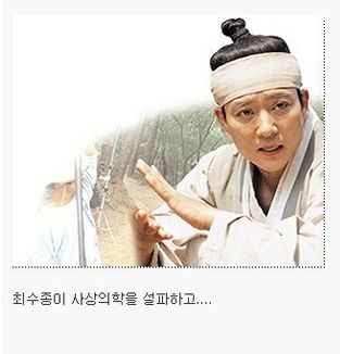 역사를 혼자 움직인 사나이.jpg