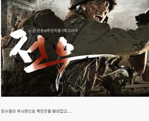 역사를 혼자 움직인 사나이.jpg