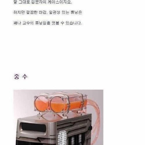 컴퓨터 조립레벨.jpg