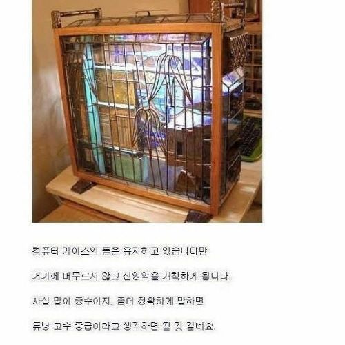 컴퓨터 조립레벨.jpg