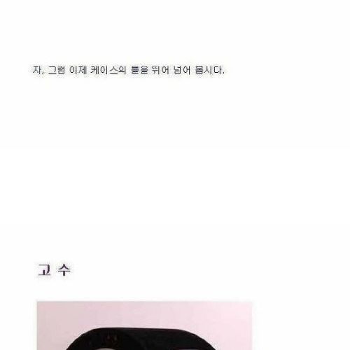컴퓨터 조립레벨.jpg