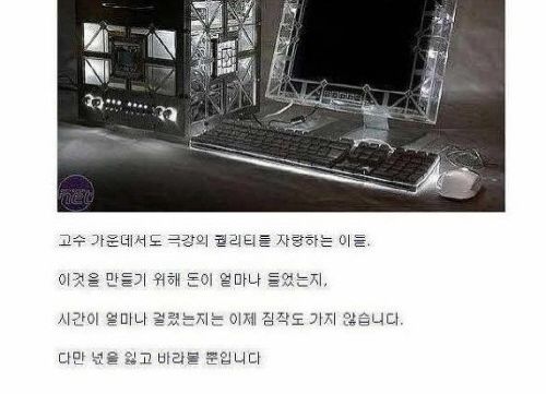 컴퓨터 조립레벨.jpg
