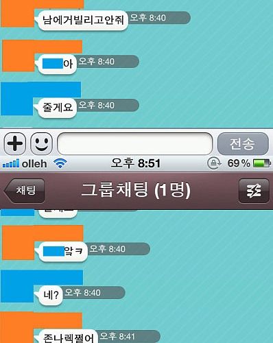 학교폭력 역관광.jpg