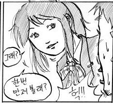 다리 만지고싶어.jpg