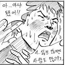 다리 만지고싶어.jpg