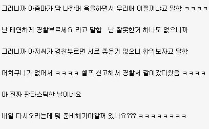 적반하장 류.jpg