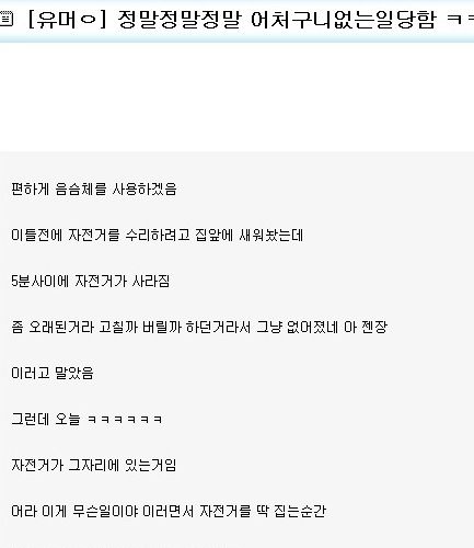 적반하장 류.jpg