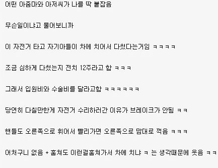 적반하장 류.jpg