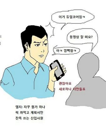 스마트폰 제조사별 특징.jpg