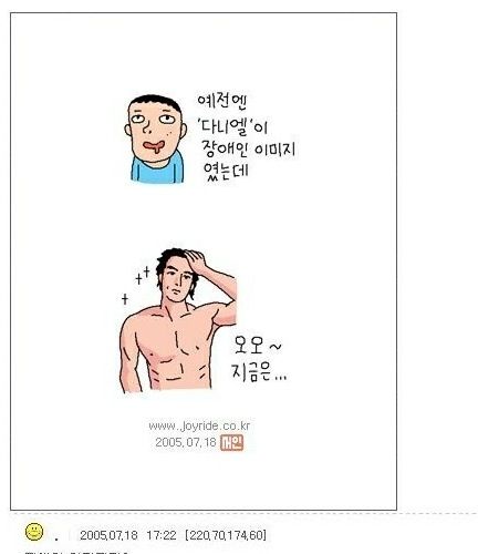 웹툰작가의 비하.jpg