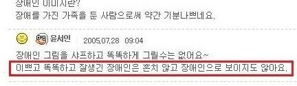 웹툰작가의 비하.jpg