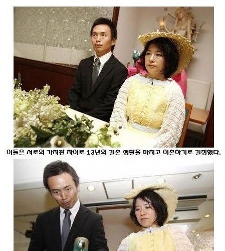 이혼식.jpg
