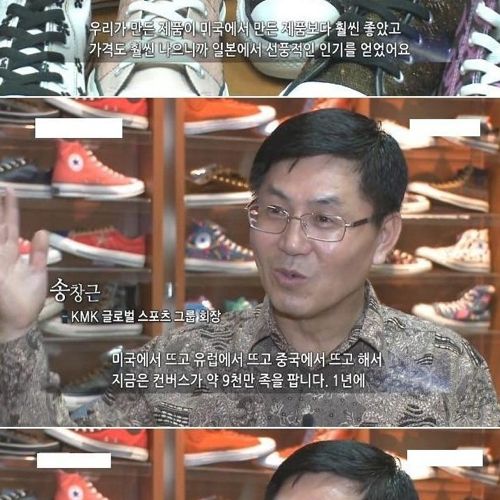 CEO를 "아버지"라고 부르는 회사