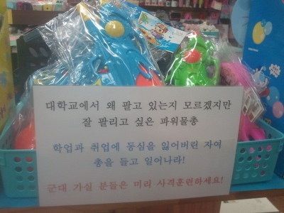 문방구 아저씨의 배려.jpg