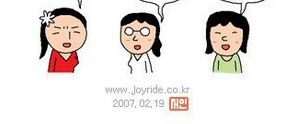 웹툰작가 윤서인.jpg