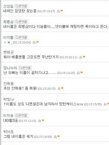 내이름은...jpg