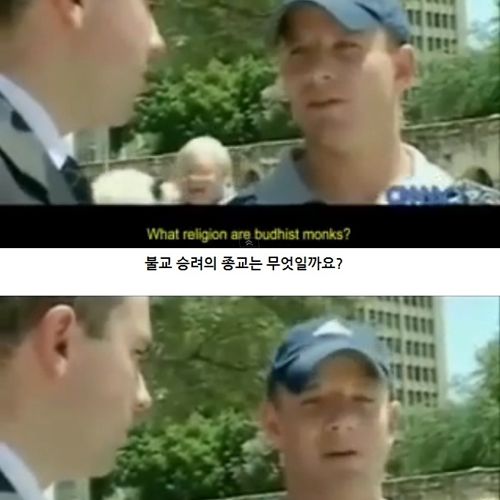 흔한 미국인들의 상식.jpg