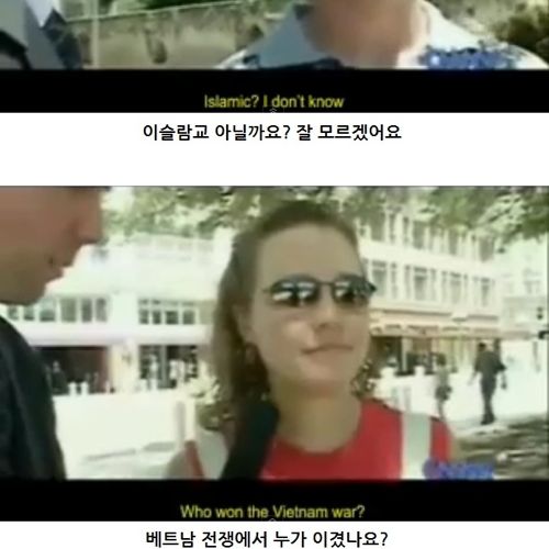 흔한 미국인들의 상식.jpg