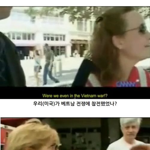 흔한 미국인들의 상식.jpg