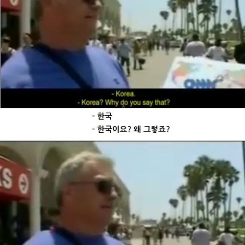 흔한 미국인들의 상식.jpg