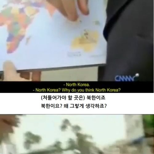 흔한 미국인들의 상식.jpg
