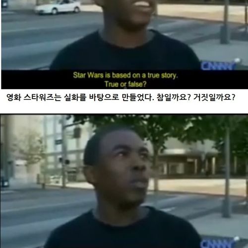흔한 미국인들의 상식.jpg