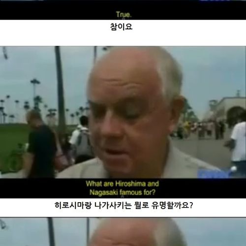 흔한 미국인들의 상식.jpg