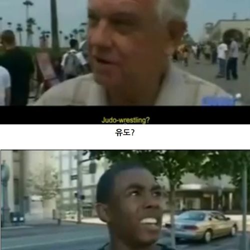 흔한 미국인들의 상식.jpg