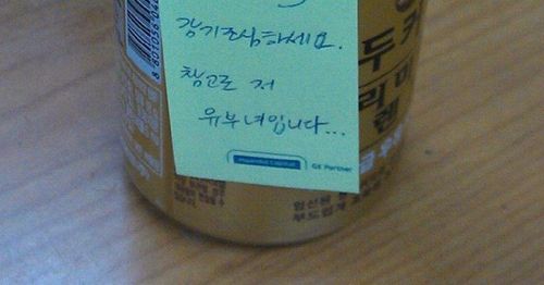 도서관 고백 실패.jpg
