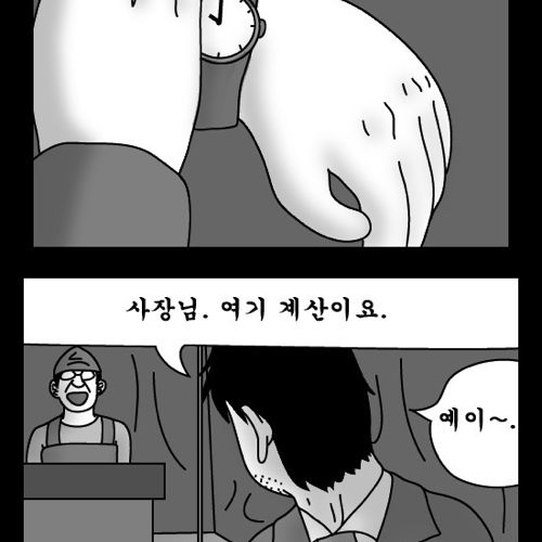 돈벌어다주는 기계1.jpg