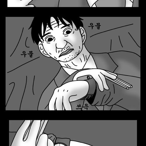 돈벌어다주는 기계1.jpg