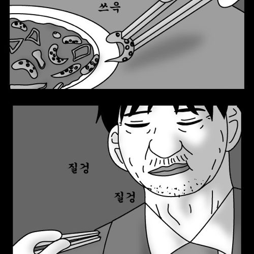 돈벌어다주는 기계1.jpg