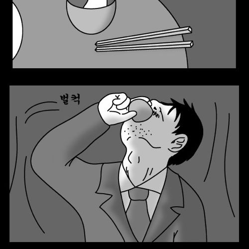 돈벌어다주는 기계1.jpg
