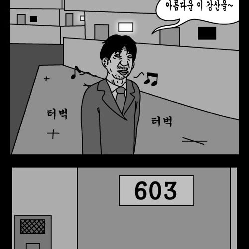돈벌어다주는 기계1.jpg