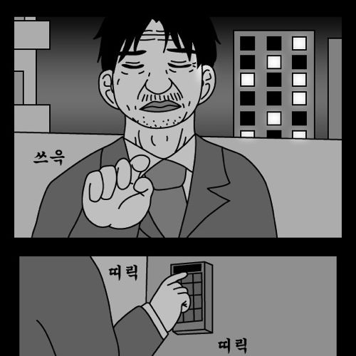 돈벌어다주는 기계1.jpg