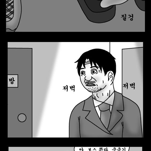 돈벌어다주는 기계1.jpg