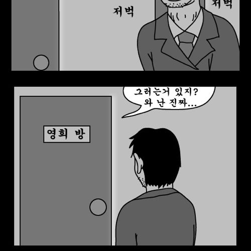 돈벌어다주는 기계1.jpg